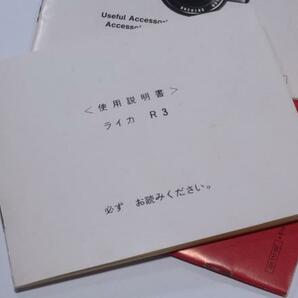 【M143】LEICA R3 INSTRUCTIONS 使用説明書 ( 英語版・ドイツ語版・日本語版 ) 3冊セット 年式相応 経年古紙の画像8