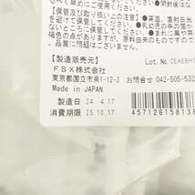 送料無料 新品 100枚 紙おしぼり アロマプレミアム ラベンダー 抗ウイルス抗菌 おしぼり_画像4