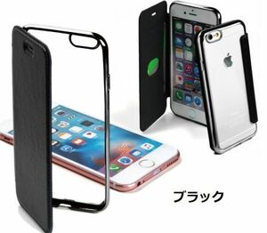 送料無料！iphone6/7/8/xケース レザー アイフォン手帳型ケース 　マグネットなし シンプル カード収納