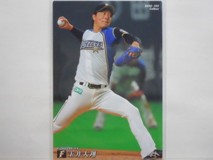カルビー　プロ野球カード　2020第2弾　玉井大翔（日本ハム）