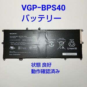 SONY VGP-BPS40 Fit 14A 15 SVF14N SVF15N 適用バッテリー