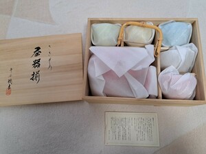 湯呑み 茶器セット　たち吉　新品