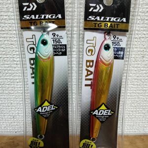 【4-5】TGベイト150g 2個