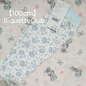 【新品】BiquetteClub　7分丈パンツ