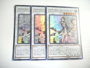 AT2【遊戯王】アロマセラフィ－スイート・マジョラム 3枚セット スーパーレア 即決