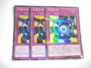 Bg4 [yu -gi -Oh