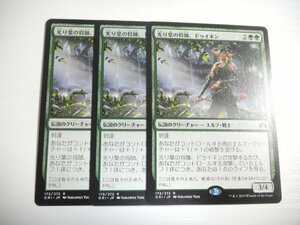 F560【MTG】光り葉の将帥、ドゥイネン 3枚セット