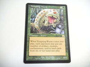 F566【MTG】誘うワーム/Tempting Wurm