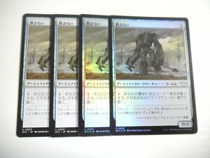 F604【MTG】墓さらい Foil ×2 非Foil ×2 4枚セット サンダー・ジャンクションの無法者