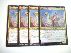 F621【MTG】略奪する拳闘士、ジョリーン Foil ×1 非Foil ×3 4枚セット サンダー・ジャンクションの無法者