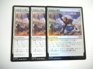 F612【MTG】家畜盗みの暴走 Foil ×1 非Foil ×2 3枚セット サンダー・ジャンクションの無法者