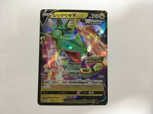 R52【ポケモン カード】 レックウザV プロモ　210/S-P ドラゴンポケモンV　ゲットチャレンジ　 即決