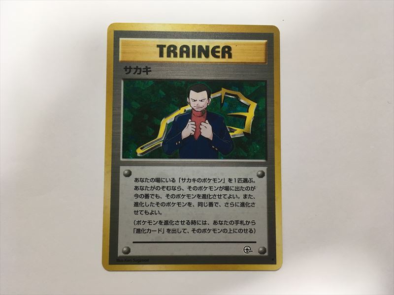 2025年最新】Yahoo!オークション -ポケモンカード ジムリーダー 2025年最新】Yahoo!オークション -ポケモンカード ジムリーダー