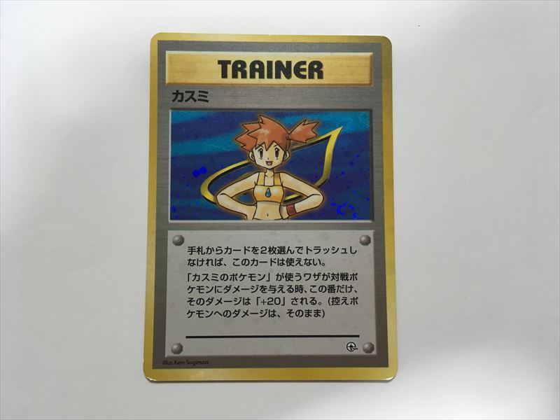 Yahoo!オークション -「ポケモンカード 旧裏面 トレーナー」の Yahoo!オークション -「ポケモンカード 旧裏面 トレーナー」の