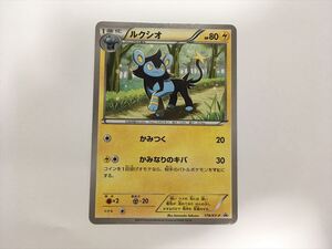 A283【ポケモン カード】 ルクシオ　１７９／ＸＹ－Ｐ　プロモ 即決