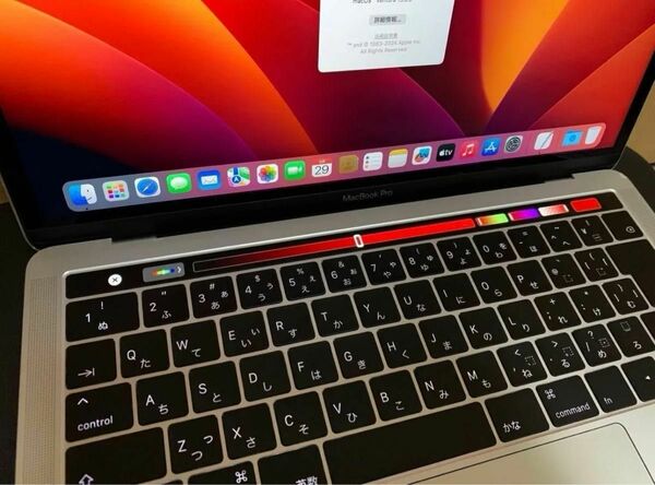 MacBook Pro 512GB 2017 Touch Bar