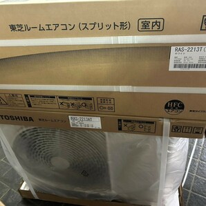 2セット【送料無料 】TOSHIBAルームエアコンRAS-2213Tの画像1