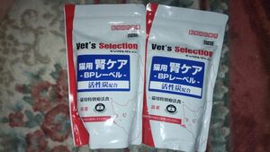 ☆chiko様専用です☆Vet's Selection 猫用　腎ケア　BPレーベル　活性炭配合　400g２個セット