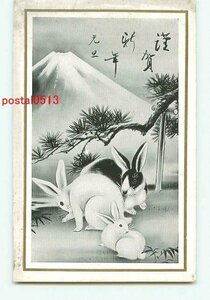 Art hand Auction J1928●新年贺卡兔子艺术[明信片], 古董, 收藏, 杂货, 明信片