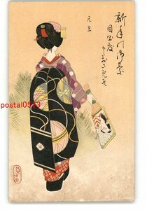 Art hand Auction XZJ5337【新規】年賀状アート絵葉書 その4078 *傷み有り【絵葉書】, アンティーク, コレクション, 雑貨, 絵葉書