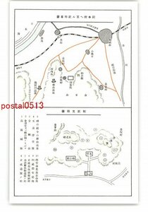 XyQ7801●山形 洞春院へ至る近郊略図 付近見取図 *傷み有り【絵葉書】