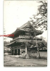 XZA8186●富山 井波 瑞泉寺 山門 *傷み有り【絵葉書】