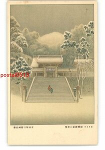 XZF1341●岐阜 岐阜名所 稲葉神社の聖雪 吉田初三郎画伯筆 *傷み有り【絵葉書】