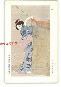 XZH5766●蛍 上村松園氏筆 明治大正名作展覧会出品 *傷み有り【絵葉書】