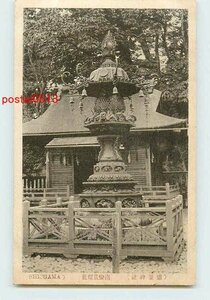 Xq0489●宮城 塩釜神社 灯籠【絵葉書】