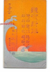 Art hand Auction XyA2566 ● جزء البطاقة البريدية للصورة الفنية لبطاقة رأس السنة الجديدة 1397 بالكامل *مع آثار الألبوم [بطاقة بريدية], العتيقة, مجموعة, بضائع متنوعة, بطاقة بريدية مصورة