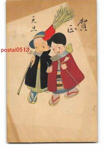 Art hand Auction XyB0797●연하장 아트 그림엽서편 1549 *접이식[엽서], 고대 미술, 수집, 잡화, 그림 엽서