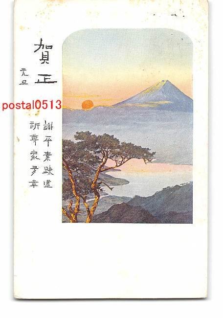 XyA9643●Neujahrskarten-Kunstpostkarte Teil 1465 Gesamt *Gefaltet [Postkarte], Antiquität, Sammlung, verschiedene Waren, Ansichtskarte