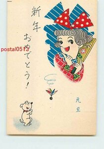 Art hand Auction S9421●Neujahrs-Kunstpostkarten Nr. 99 [Postkarten], Antiquität, Sammlung, Verschiedene Waren, Postkarte