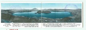 F1489●北海道 洞爺湖付近全景 2枚組【絵葉書】