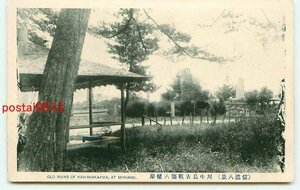 E4740●長野 川中島古戦場八幡原【絵葉書】