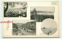 F0689●北海道 夕張市街 網走市街【絵葉書】_画像1