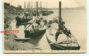 G0241●満州 吉林 松花江の帆船【絵葉書】