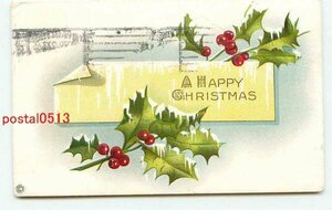 Art hand Auction G4878●Tarjeta de Navidad [postal], antiguo, recopilación, bienes varios, Tarjeta postal