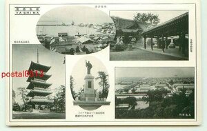 G2192●香川 屋島 善通寺 丸亀市街 他【絵葉書】