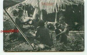 G1668●ミクロネシア連邦 ポナペ島 原住民の食事【絵葉書】