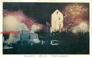 A2925●平和記念東京博覧会 平和館の夜景【絵葉書】
