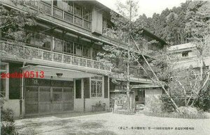 A4091●神奈川 湯河原 中西旅館 庭園の一部【絵葉書】