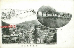 A3166●島根 玉造温泉全景【絵葉書】