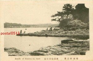 A4004●神奈川 江之島 西浦海岸の景【絵葉書】