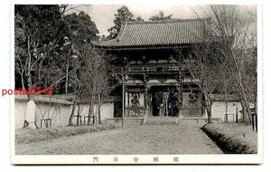 B7916●京都 醍醐寺 三宝院奥宸殿【絵葉書】