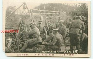 C2943●第2 8師団対抗演習 南軍山砲陣地【絵葉書】