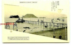 B8279●佐賀 唐津 松浦潟海水浴場【絵葉書】