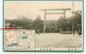 C6372●東京 靖国神社 麹町区地図【絵葉書】