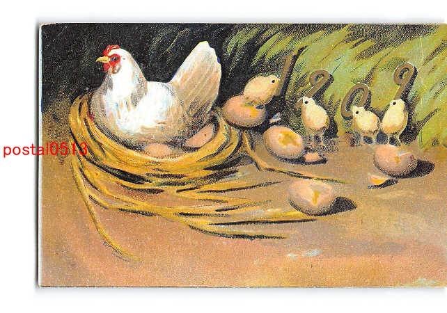 Xr7546●Neujahrskarte Kunstbildpostkarte Huhn [Postkarte], Antiquität, Sammlung, verschiedene Waren, Ansichtskarte