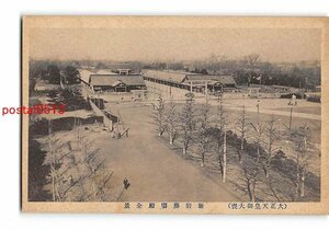 Xv1913●東京 大正天皇御大喪 新宿葬場殿全景【絵葉書】